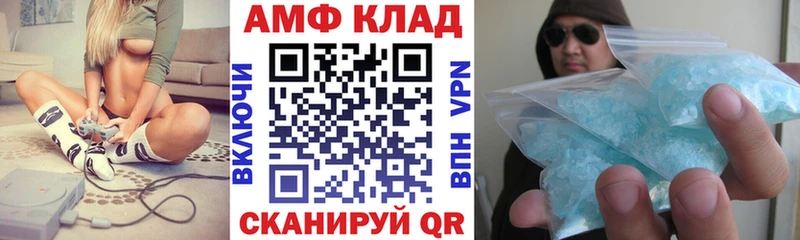 Amphetamine Розовый  где найти наркотики  Буй 