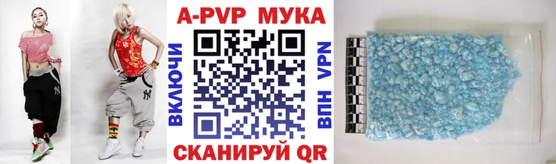 А ПВП VHQ Буй