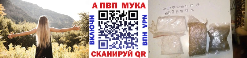 APVP СК  блэк спрут онион  Буй 