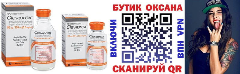 Бутират BDO  Буй 