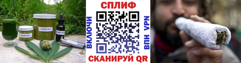 как найти   Буй  Cannafood конопля 