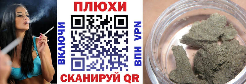 дарнет шоп  Буй  ГАШИШ hashish 