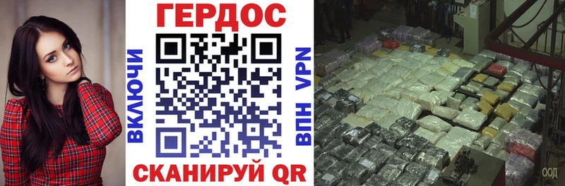 ГЕРОИН гречка  Буй 