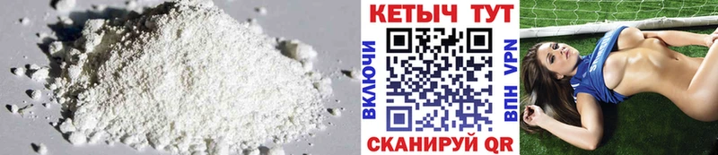 КЕТАМИН VHQ  Буй 