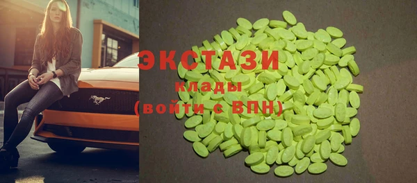 МДМА Богородицк