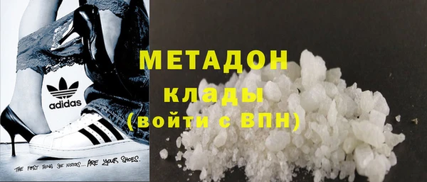 мет Богородск