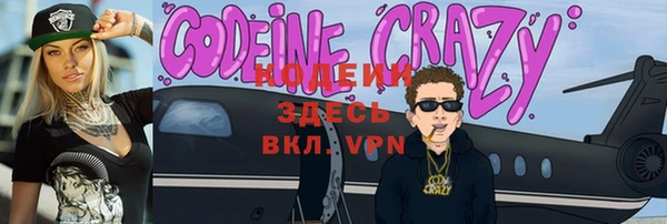 крисы Нефтекумск