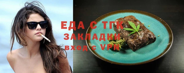 прущие крисы Богданович