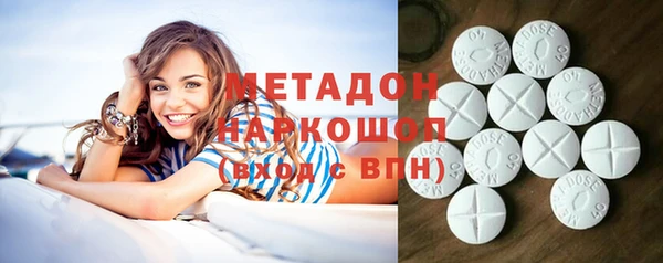 MESCALINE Белокуриха