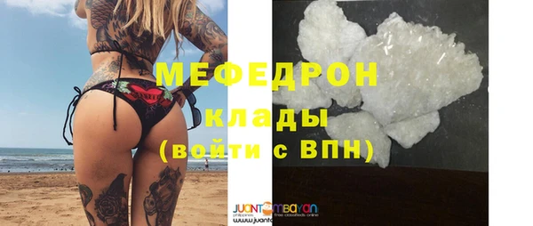 мет Белоозёрский