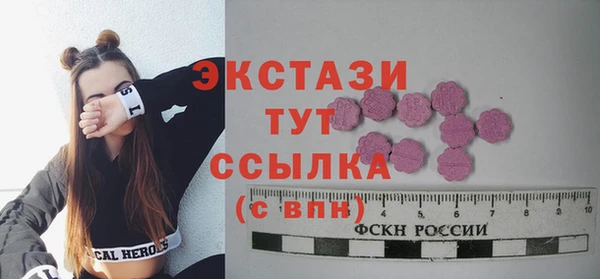 спайс Новокубанск