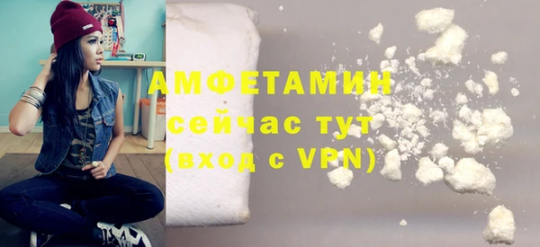 МДМА Богородицк