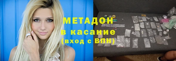 MESCALINE Белокуриха
