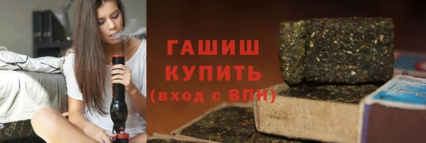 мет Богородск