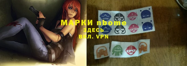 мет Богородск