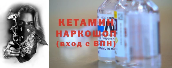 мет Богородск