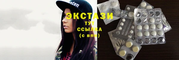 прущие крисы Богданович