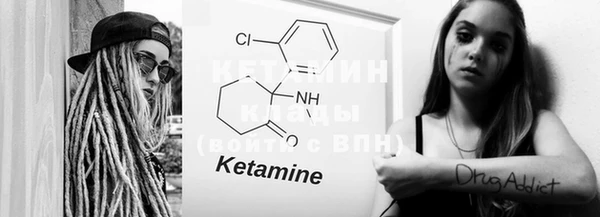 MESCALINE Белокуриха