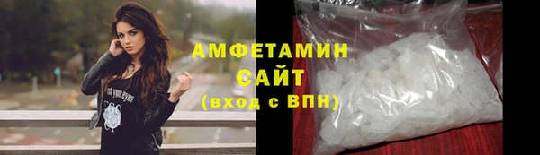MESCALINE Белокуриха