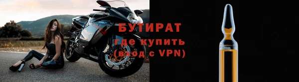 прущие крисы Богданович