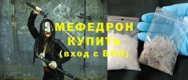 мет Белоозёрский