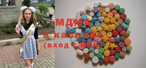 мет Богородск