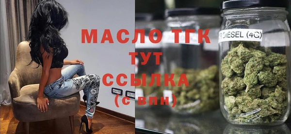 прущие крисы Богданович