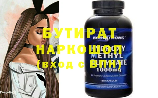 прущие крисы Богданович