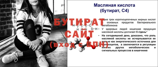 МДМА Богородицк