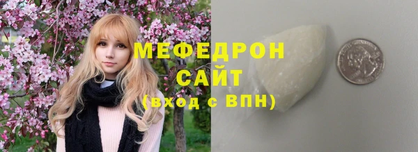 МДМА Богородицк