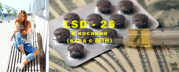 MESCALINE Новозыбков