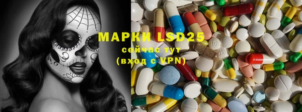 МДМА Богородицк