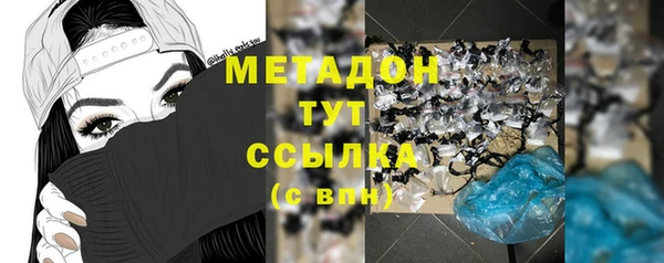 МДМА Богородицк