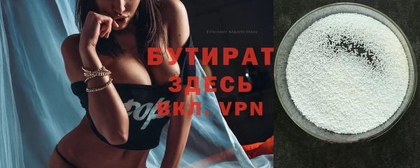 бошки Нея
