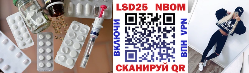 Лсд 25 экстази ecstasy  Буй 