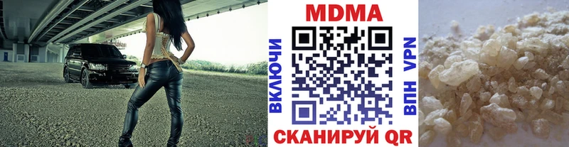 гидра как войти  Буй  МДМА Molly 