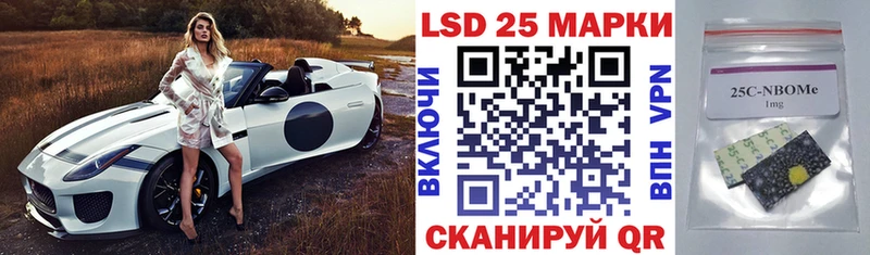 Марки N-bome 1,5мг  Буй 