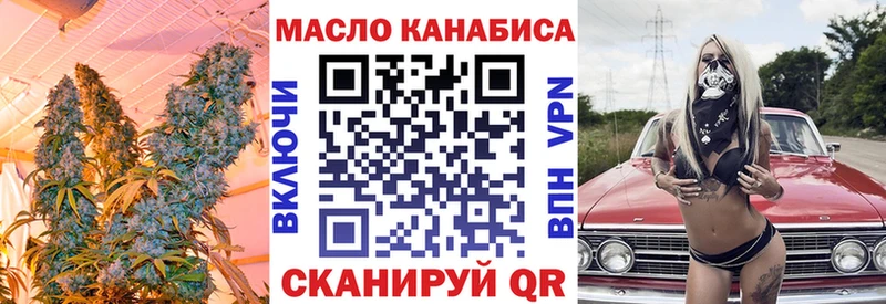 нарко площадка клад  Буй  ТГК вейп с тгк  где продают наркотики 